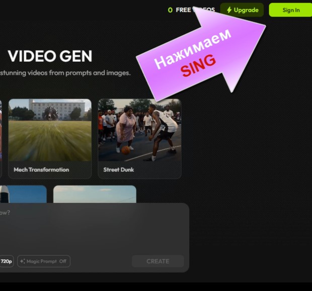 регистрация в viggle